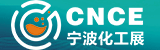 2024寧波化工展