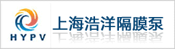 上海浩洋泵閥制造有限公司